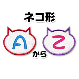 楽天市場 名前 ワッペン 大きい 名前シール スタンプ キッズ ベビー マタニティ の通販