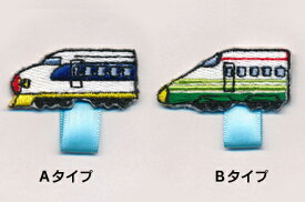 【名札付けワッペン】電車_Aワッペン（横）　/制服や体操服スモックに！入園・入学準備に！/刺繍ワッペン/アップリケ/アイロン接着