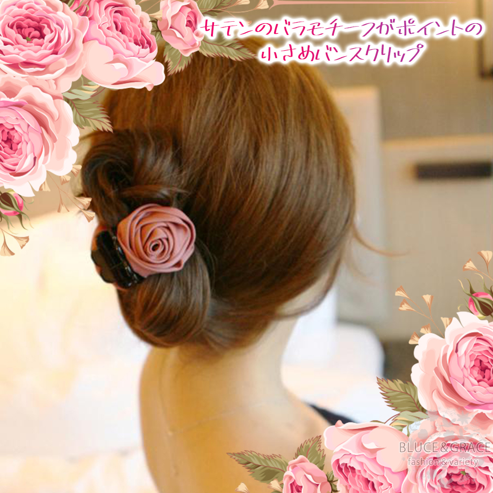 売買 ❤️ラス2点❤️薔薇 バラ ヘアアクセサリー 髪留め バンスクリップ 韓国
