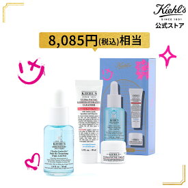 公式 キールズ 水色ピールセラム ホリデーセット/ 30mL DS プレセラム 水色 角質 美容液 美白 ビタミン 潤い ケア ピーリング 敏感肌 乾燥 シミ くすみ ビタミンC プレゼント しみ 毛穴 エイジング kiehl's kiehls ギフト ラッピング