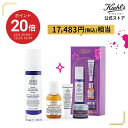 キールズ レチノール美容液 ホリデーセット レチノール 50ml 公式 kiehl's kiehls ギフト 毛穴 しわ たるみ ハリ 保湿 角質 低刺激 クリーム スキンケア セラミド 肌荒れ ニキビ ナイアシンアミド トコフェロール 送料無料