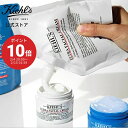 公式 キールズ クリーム UFC 150mL レフィル / kiehl's kiehls 送料無料 ギフト 誕生日 プレゼント 保湿クリーム 増量 保湿 乾燥 しっとり 肌荒れ うるおい 潤い コスメ リフィル 詰め替え 大容量 顔