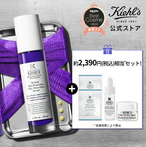 楽天市場】キールズ スキンケア セットの通販