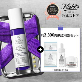 【公式】キールズ レチノール美容液 30mL 50mlL セット kiehl's kiehls レチノール ギフト 毛穴 しわ たるみ ハリ 保湿 角質 低刺激 クリーム スキンケア セラミド 肌荒れ ニキビ ナイアシンアミド 送料無料