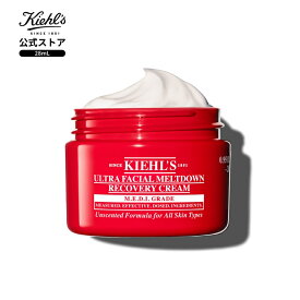 キールズ 瞬間バリア*クリーム Rクリーム UFC 28mL 公式 美容液 ダウンタイム スキンケア フェイスクリーム 乾燥 しっとり 肌荒れ うるおい 潤い 顔 ギフト 誕生日 べたつかない 乳液 化粧品 kiehl's kiehls プレゼント ラッピング ギフト クリーム 敏感肌