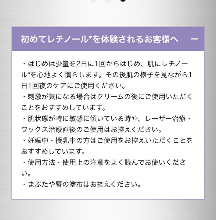 楽天市場 現品価格に試供品 500ポイント対象 エントリー 1万円以上購入で 公式 キールズ レチノール 美容液 スターターキット セット 50ml 美容液 Kiehl S Kiehls 送料無料 ギフト 誕生日 プレゼント ラッピング 化粧品 女性 しわ たるみ ハリ 保湿 コスメ 楽天市場 現品価格に試供品 500ポイント対象 エントリー 1万円以上購入で 公式 キールズ レチノール 美容液 スターターキット セット 50ml 美容液 Kiehl S Kiehls 送料無料 ギフト 誕生日 プレゼント ラッピング 化粧品 女性 しわ たるみ ハリ 保湿 コスメ