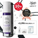 キールズ レチノール 美容液 スターターセット 50ml 公式 kiehl's kiehls ギフト 毛穴 しわ たるみ ハリ 保湿 角質 低…