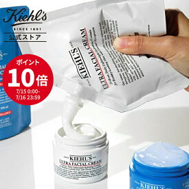エントリーで最大ポイント6倍 ◆ 公式 キールズ クリーム UFC 150mL レフィル / kiehl's kiehls 送料無料 ギフト 誕生日 プレゼント 保湿クリーム 増量 保湿 乾燥 しっとり 肌荒れ うるおい 潤い コスメ リフィル 詰め替え 大容量 顔