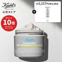 公式 キールズ レアアース マスク フェイスマスク 125mL kiehl's kiehls 保湿 スキンケア パック 毛穴 コスメ クレイ クレイパック 泥パック 泥 角質 黒ずみ 角栓 保湿 送料無料 ギフト プレゼント プチギフト ラッピング