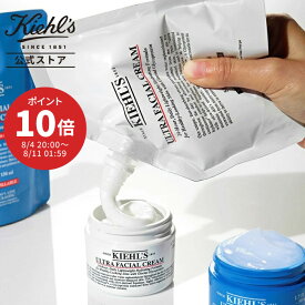 公式 キールズ クリーム UFC 150mL レフィル / kiehl's kiehls 送料無料 ギフト 誕生日 プレゼント 保湿クリーム 増量 保湿 乾燥 しっとり 肌荒れ うるおい 潤い コスメ リフィル 詰め替え 大容量 顔