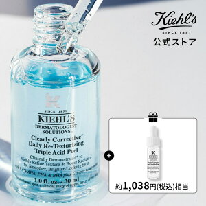  L[Y p et F s[Z DS vZ / 30mL p  r^~  PA s[O q  V~  r^~C v[g  ь GCWO kiehl's kiehls 