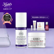 楽天市場】キールズ クリーム（美容液｜スキンケア）：美容・コスメ  