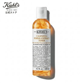 【P300対象◆エントリー＆1万円以上購入で】 公式 キールズ ハーバル トナー CL アルコールフリー / 化粧水 125ml / kiehl's kiehls ギフト 誕生日プレゼント 結婚祝い ラッピング 化粧品 肌荒れ にきび スキンケア 乾燥 敏感肌 乾燥肌 日焼け 毛穴 赤み 保湿