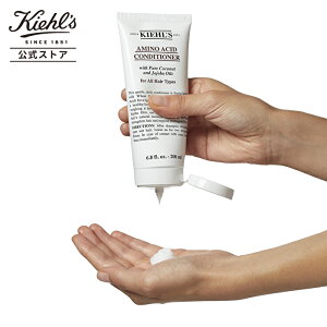 y300|CgΏہGg[1~ȏwŁz L[Y RfBVi[ AA / 200ml / RfBVi[ / kiehl's kiehls Ki Mtg av[g j v`Mtg bs