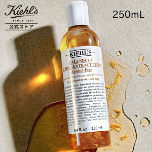 300|CgΏہ L[Y n[o gi[ CL AR[t[ 250ml ϐ ICt[ kiehl's kiehls  Mtg bsO r ɂ XLPA  q  ь 