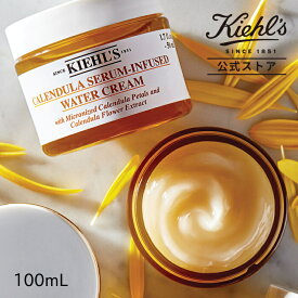 【P300対象！エントリー＆1万円以上購入で】 公式 キールズ ウォータークリーム CL 100ml クリーム kiehl's kiehls 正規品 送料無料 ギフト 誕生日プレゼント 結婚祝い プチギフト ラッピング 公式 化粧品 女性