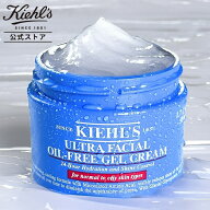 【300ポイント対象◆エントリー＆1万円以上購入で】 公式 キールズ UF オイルフリー ジェル 50mL kiehl's…