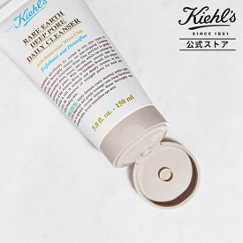 【P300対象◆エントリー＆1万円以上購入で】 キールズ レアアース ディープ クレンザー 150ml 洗顔料 kiehl's kiehls ギフト 誕生日プレゼント 結婚祝い プチギフト ラッピング 保湿 メンズ 乾燥肌 乾燥 しっとり スキンケア 毛穴 黒ずみ 毛穴汚れ