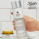 【300ポイント対象◆エントリー＆1万円以上購入で】公式 キールズ DS ライン ミルクピール トナー 200ml ふきとり化粧水 kiehl's kiehls 正規品 送料無料 ギフト プレゼント プチギフト ラッピング うるおい 潤い ピーリング 角質 ふき取り ふき取り化粧水 拭き取り化粧水