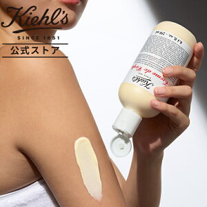 y300|CgΏہGg[1~ȏwŁzL[Y N hD R[ {fB N[ / 250ml / {fBN[ / kiehl's kiehls Ki  Mtg av[g j v