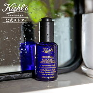 公式 キールズ ミッドナイトボタニカル コンセントレート 美容液 15mL 30mL kiehl's kiehls 送料無料 ギ…