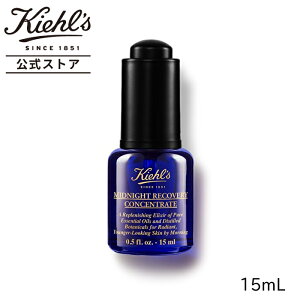 ���� �L�[���Y �~�b�h�i�C�g�{�^�j�J�� �R���Z���g���[�g ���e�t 15mL 30mL kiehl's kiehls �������� �M�t�g �v���[���g �v�`�M�t�g ���b�s���O �I�C�� ���e�I�C�� �ێ� ���x���_�[�I�C�� ���x���_