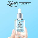300ポイント対象◆ 公式 キールズ 透明美白 美容液 DS クリアリーブライト エッセンス 美容液 30ml kiehl's kiehls 送料無料 ギフト 誕生日プレゼント ラッピング トライアル 透明 美白 シミ くすみ 乾燥 小じわ キメ しみ うるおい 潤い ビタミンC ビタミン