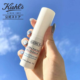 【P300対象◆エントリー＆1万円以上購入で】キールズ マルチバーム スティック UF / 本体 / 9g 美容液 kiehl's kiehls 送料無料 ラッピング プレゼント スキンケア 保湿 乾燥 しっとり 肌荒れ うるおい 潤い 顔 ギフト 誕生日 フェイスクリーム べたつかない 高保湿