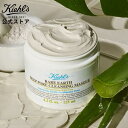公式 キールズ レアアース マスク フェイスマスク 125mL kiehl's kiehls 保湿 スキンケア パック 毛穴 コスメ クレイ クレイパック 泥パック 泥 角質 黒ずみ 角栓 保湿 送料無料 ギフト プレゼント プチギフト ラッピング
