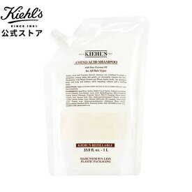 【300ポイント対象◆エントリー＆1万円以上購入で】キールズ シャンプー AA / リフィル 1L / シャンプー / kiehl's kiehls 正規品 ギフト 誕生日プレゼント 結婚祝い プチギフト ラッピング 公式 化粧品 女性 男性 ヘアケア 保湿 つや しなやか スムース しっとり リフィル