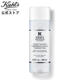 公式 キールズ DS CCブライト トリートメント トナー 200mL 化粧水 ウルトラ フェイシャル クレンザー kiehl's kiehls ギフト 誕生日プレゼント 結婚祝い プチギフト ラッピング 女性 保湿