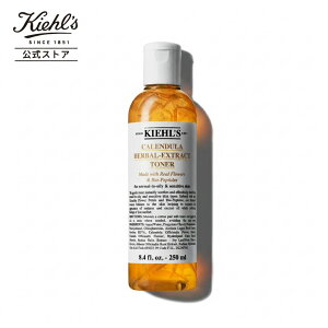 300�|�C���g�Ώہ����� �L�[���Y �n�[�o�� �g�i�[ CL �A���R�[���t���[ 250ml 125ml ���ϐ� �I�C���t���[ kiehl's kiehls �������� �M�t�g ���b�s���O ���r�� �ɂ��� �X�L���P�A ���� �q���� ������ ��