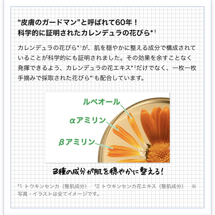 楽天市場】【P300対象◇エントリー＆1万円以上購入で】 公式 キールズ 