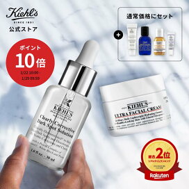 楽天市場】公式 キールズ DS CCブライト トリートメント トナー 200mL 