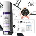 キールズ レチノール 美容液 スターターセット 50ml 公式 kiehl's kiehls ギフト 毛穴 しわ たるみ ハリ 保湿 角質 低刺激 クリーム スキンケア セラミド 肌荒れ ニキビ ナイアシンアミド トコフェロール 送料無料