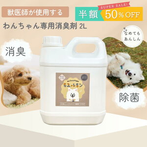 _X[p[SALE50%OFF^ p L 2L LXv[ LGL Ck lR nX^[ tFbg K  ybgpL   ˂  ybg   ybgL