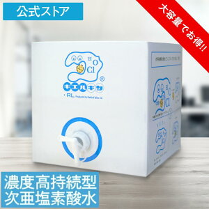 _X[p[SALE50%OFF^ f_ S LGL e 20L 10L 5L 200ppm f_   { ǂ Ԃ  ybg  _ L L  ԕ ԓ gC Lb`
