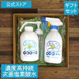 【ギフトセット】次亜塩素酸水 安全 キエルキン 200ppm 次亜塩素酸 加湿器 除菌 日本製 こども 赤ちゃん おもちゃ ペット 犬 弱酸性 臭い 消臭 空間 花粉 車内 トイレ キッチン カビ 部屋 病院 家庭用 業務用 幼稚園 保育園 介護施設 飲食店 ホテル 宿泊施設 濃度高持続