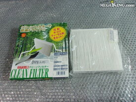 【中古】★未使用★パシフィック工業(株) PC-907B エアコンフィルター ZN6 86 等 / S11-1866