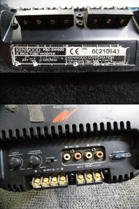 楽天市場】【中古】 KENWOOD ケンウッド KSC-SW800 オーディオ サブ 