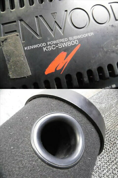 楽天市場】【中古】 KENWOOD ケンウッド KSC-SW800 オーディオ サブ 