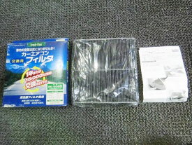 【中古】★激安!★RR1 エリシオン RB1 オデッセイ RG1 ステップワゴン 日東 高機能脱臭タイプ エアコンフィルター 25-006D / ZH1-710