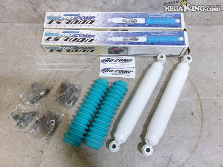 楽天市場】【中古】☆未使用☆EXPLORER エクスプローラー PRO COMP 