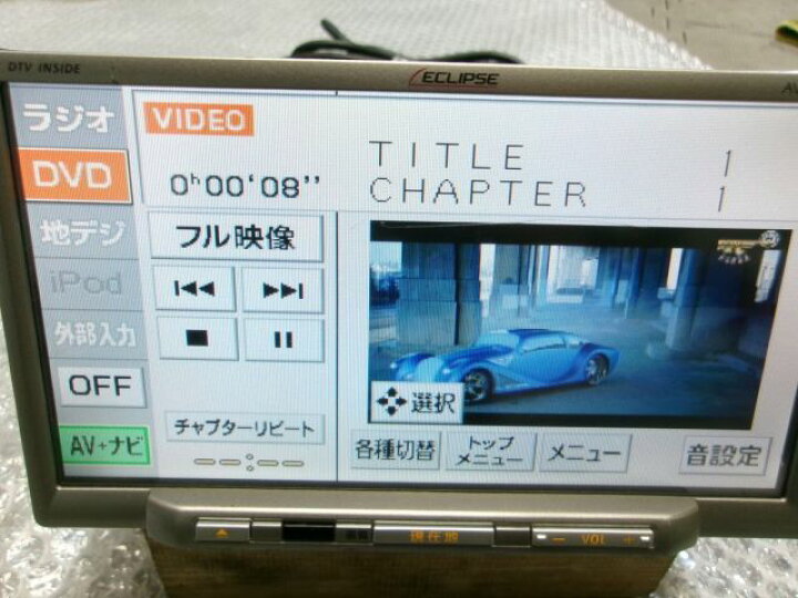 楽天市場】【中古】☆激安!☆ECLIPSE イクリプス AVN339Mmk2 メモリー 