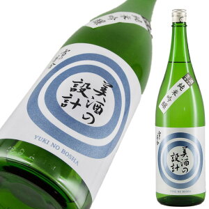 ��̊��� �����̐݌v ���ċ�� ���� 720ml�y�y�M�t_��z�y�y�M�t_�̂������z�y�y�M�t_���b�Z���́z �y�R�`���z