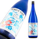 秀鳳 純米吟醸 BEACH SIDE 限定品 720ml【楽ギフ_包装】【楽ギフ_のし宛書】【楽ギフ_メッセ入力】 【山形県】