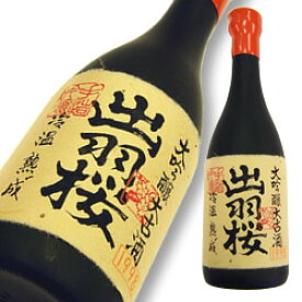 出羽桜 大吟醸 冷温熟成大古酒 超限定品 720ml【楽ギフ_包装】【楽ギフ_のし宛書】【楽ギフ_メッセ入力】【山形県】