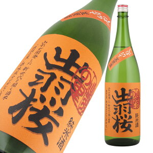 1118ח\ oH ڂ肽Đ  oH̗ i 720ml yyMt_̂zyyMt_bŹzyR`z