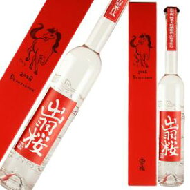 11月11日入荷予定 出羽桜 純米大吟醸 原酒 干支ボトル 午(うま) 2026 限定品 350ml【楽ギフ_包装】【楽ギフ_のし宛書】【楽ギフ_メッセ入力】 【山形県】