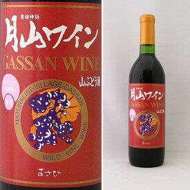 楽天市場 山ぶどう酒の通販